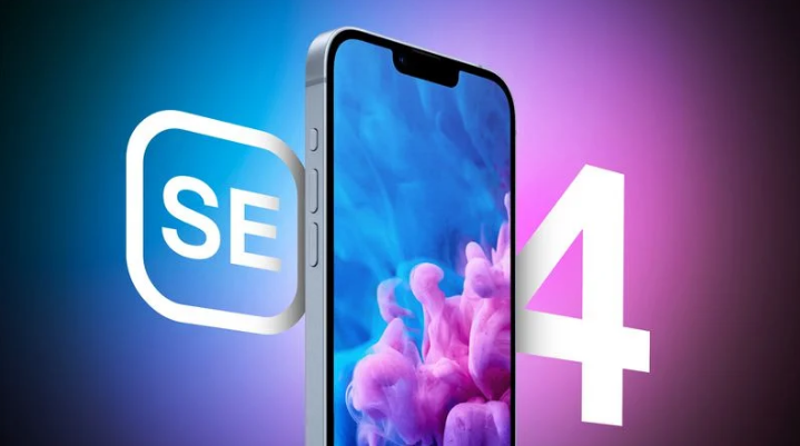 河间苹果手机维修分享12 月开始量产第四代 iPhone SE 