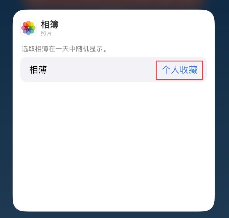 河间苹果手机维修分享iOS 17 小技巧 