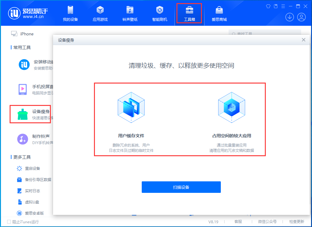 河间苹果手机维修分享关于iPhone存储空间的一些疑问 