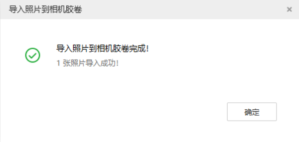 河间苹果手机维修分享如何将照片导入到 iPhone 13 