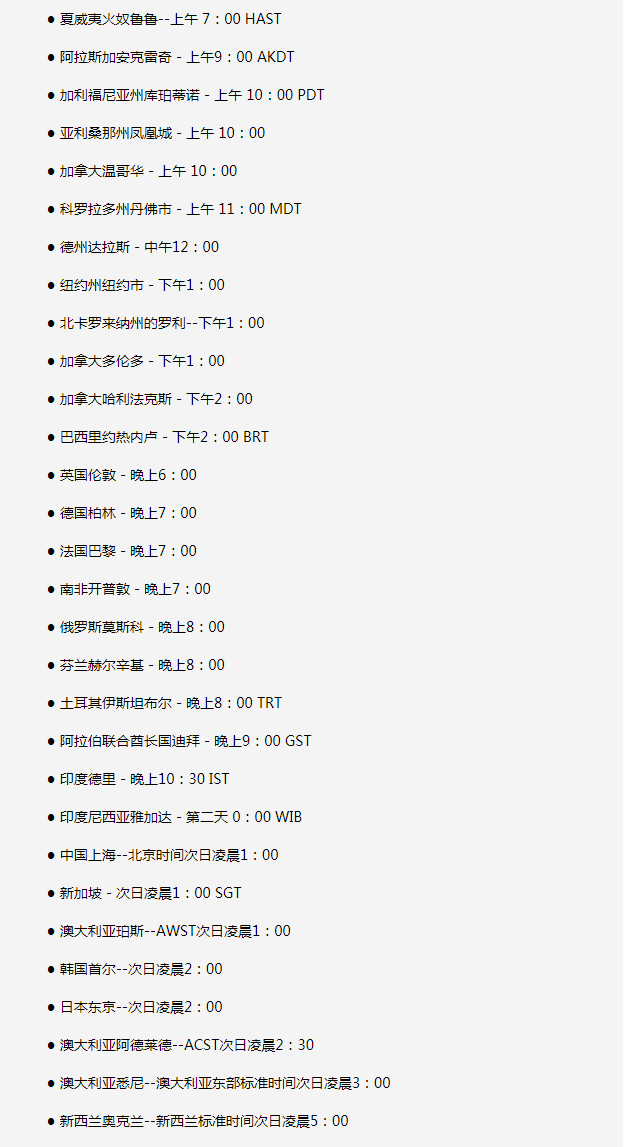 河间苹果手机维修分享如何在线观看苹果的iPhone 13发布会 