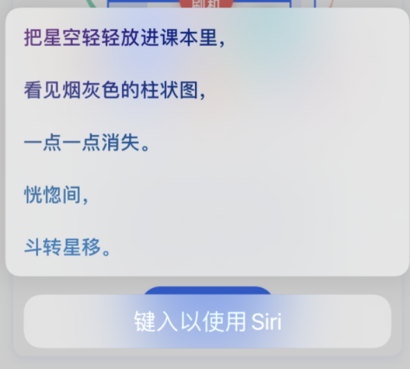 河间苹果手机维修分享iPhone 新技巧 