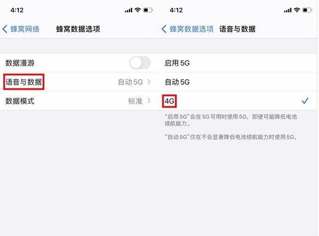 河间苹果手机维修分享iPhone使用5G更耗电吗 