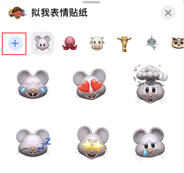 河间苹果手机维修分享iPhone 12 小技巧 