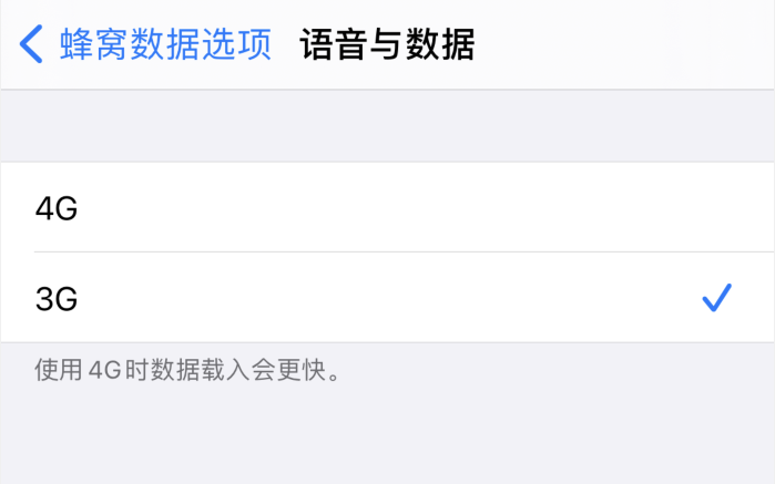 河间苹果手机维修分享iPhone 更新系统后找不到“个人热点”选项怎么办 