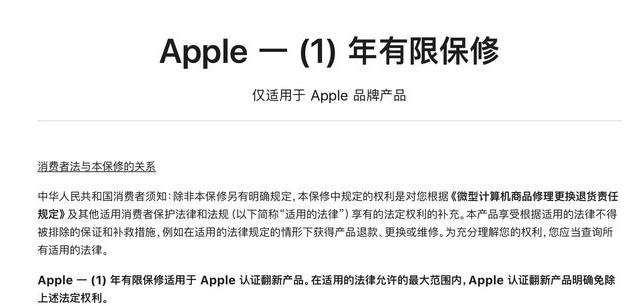 河间苹果手机维修分享苹果官翻机值得选购吗 