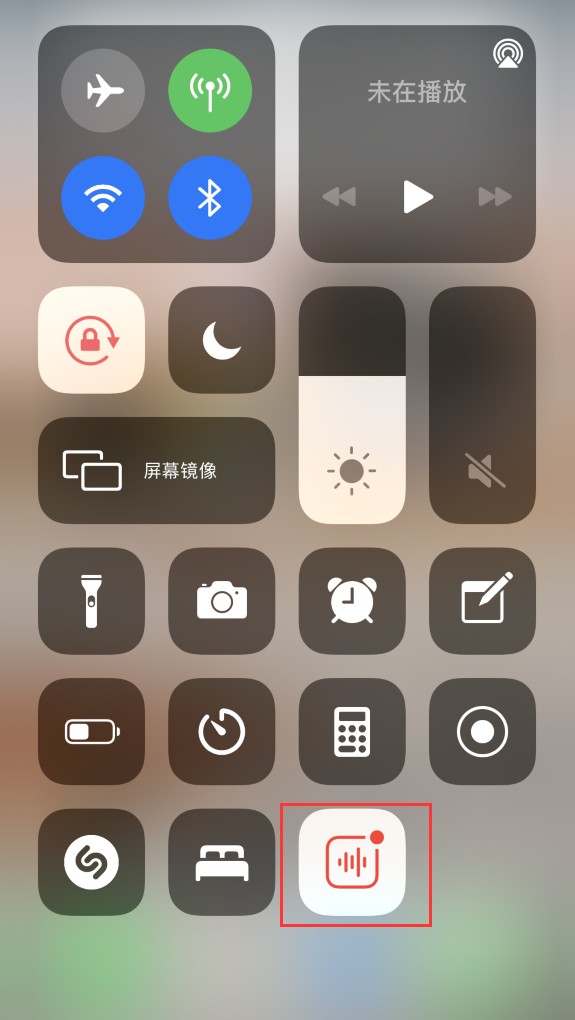 河间苹果手机维修分享iOS 14 隐藏功能 