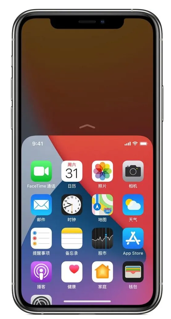 河间苹果手机维修分享iPhone 12单手点按屏幕使用方法 
