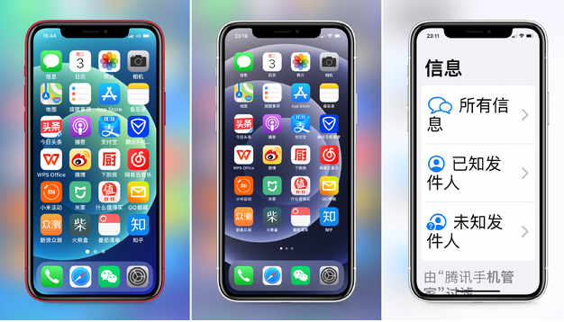 河间苹果手机维修分享iPhone12老人模式如何开启 