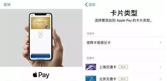 河间苹果手机维修分享iPhone12 手机NFC使用方法 