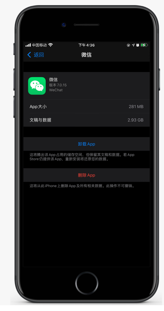 河间苹果手机维修分享如何清理 iPhone12中的「其他」 