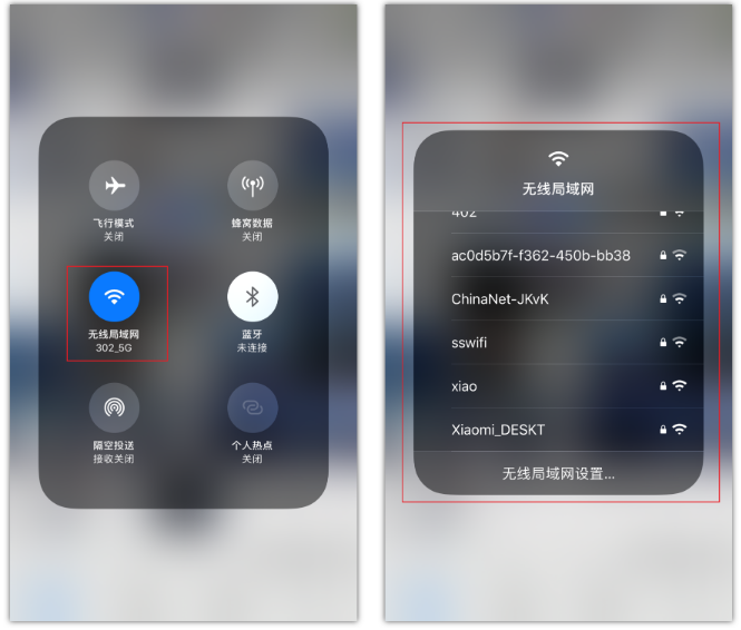 河间苹果手机维修分享苹果iPhone12如何自动切换WiFi 