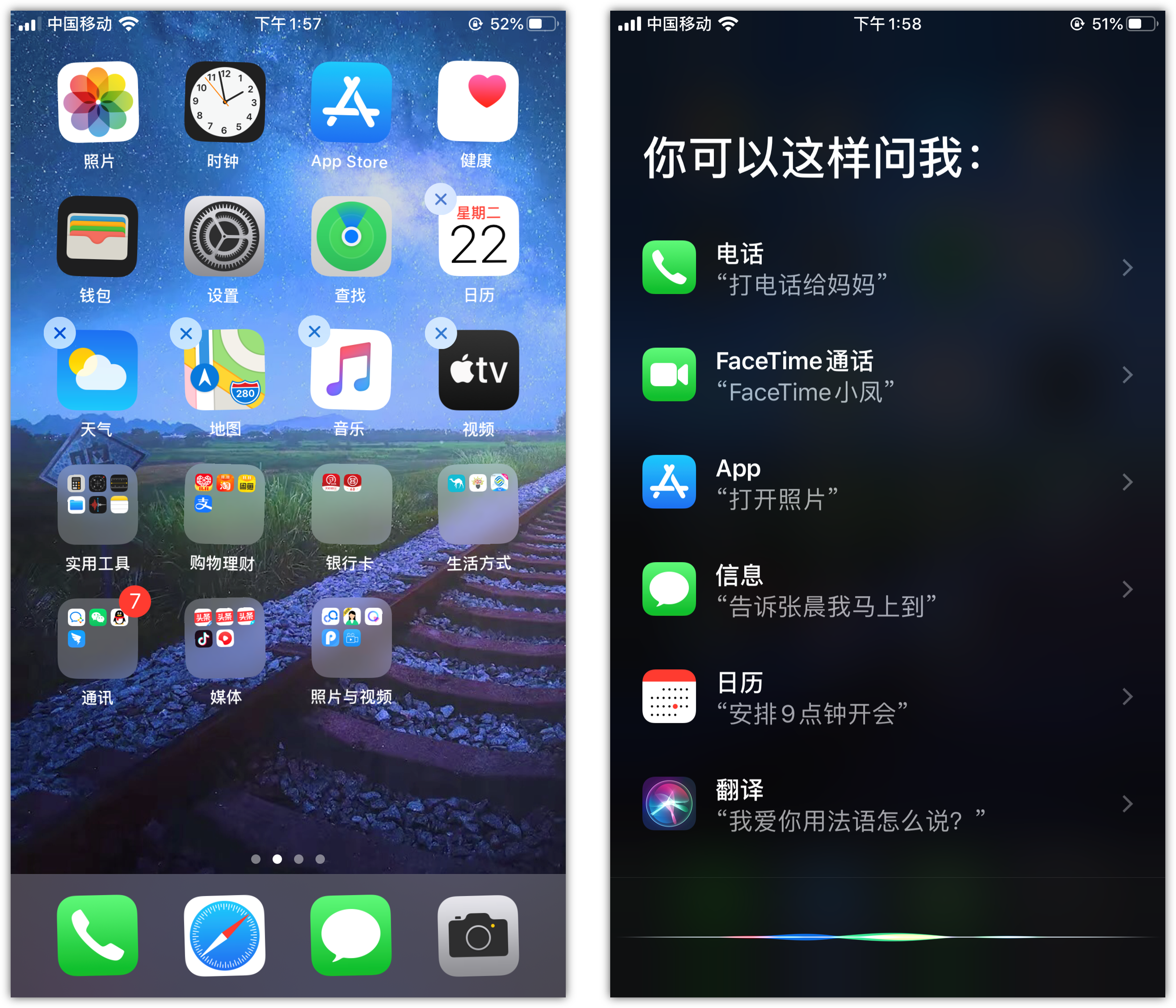 河间苹果手机维修分享苹果iPhone 如何隐藏APP 