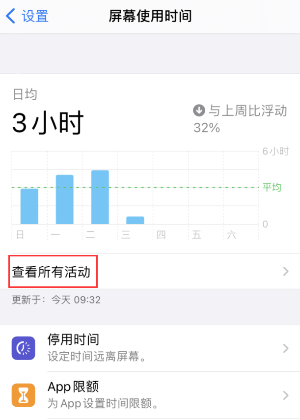 河间苹果手机维修分享如何在 iPhone 上关闭“快捷指令”横幅通知 