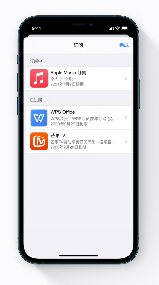 河间苹果手机维修分享小技巧 