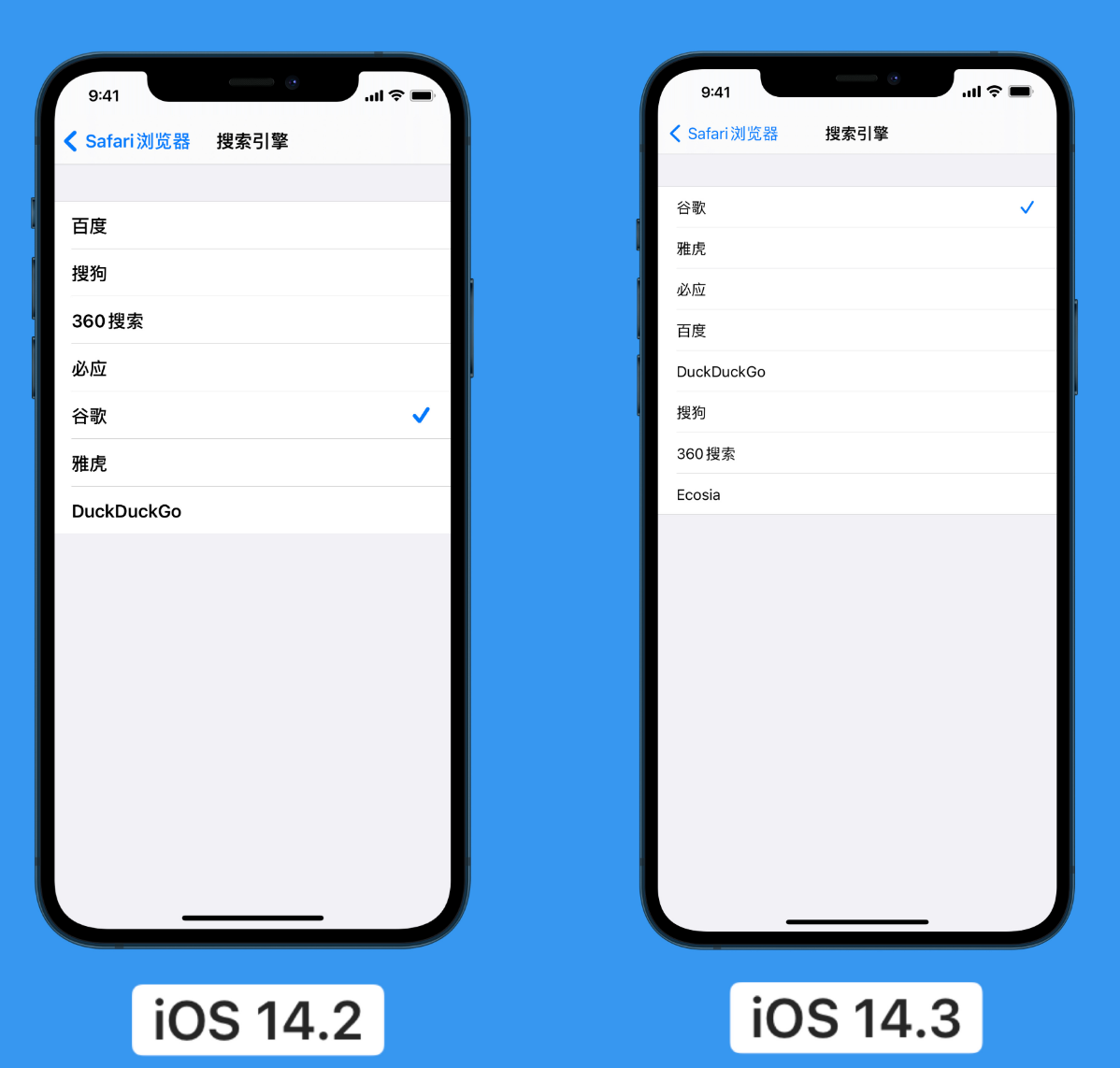 河间苹果手机维修分享iOS 14 小技巧 