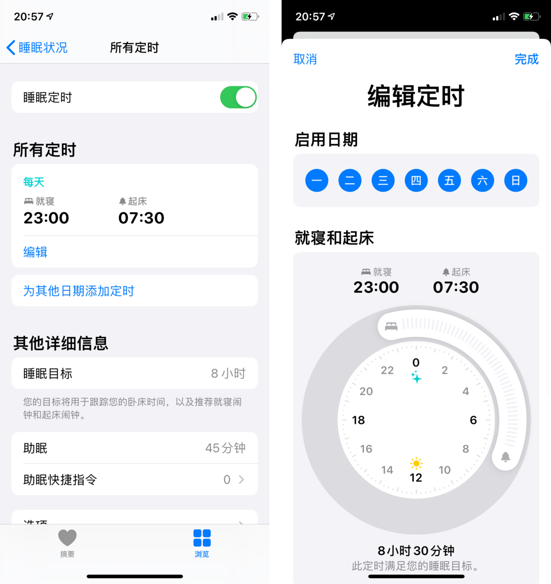 河间苹果手机维修分享watchOS 7 教程 