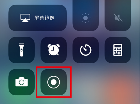 河间苹果手机维修分享iPhone12录屏方法教程 