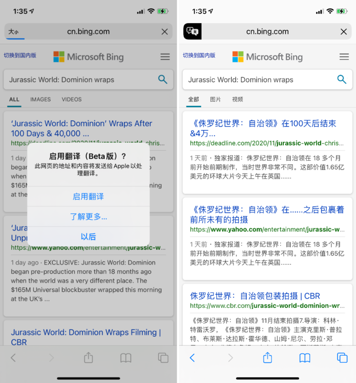河间苹果手机维修分享iOS 14.2 教程 