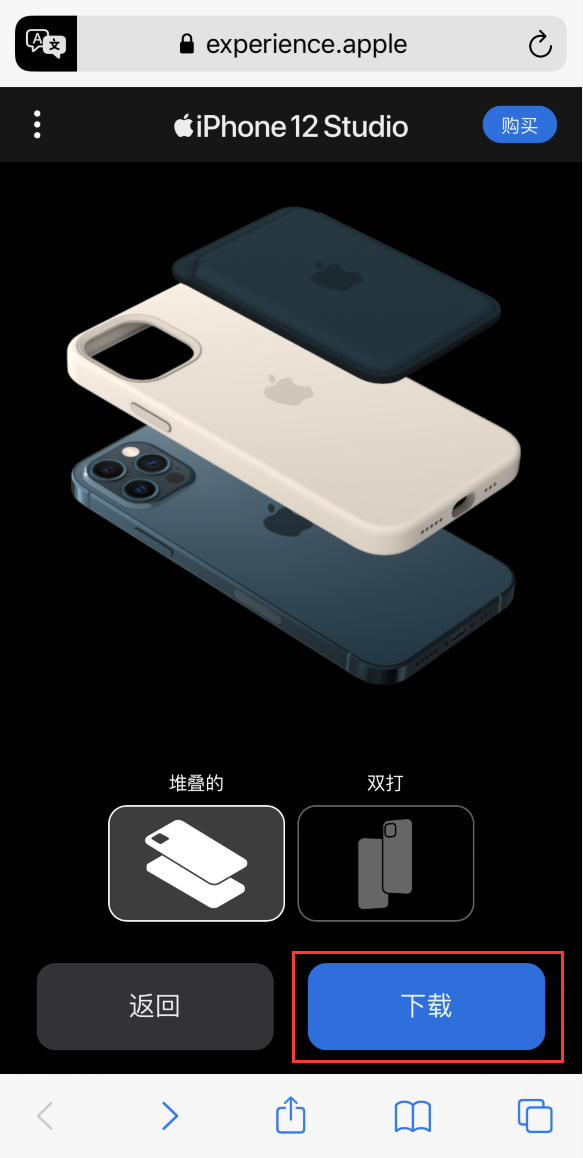 河间苹果手机维修分享选购 iPhone 12 必备 