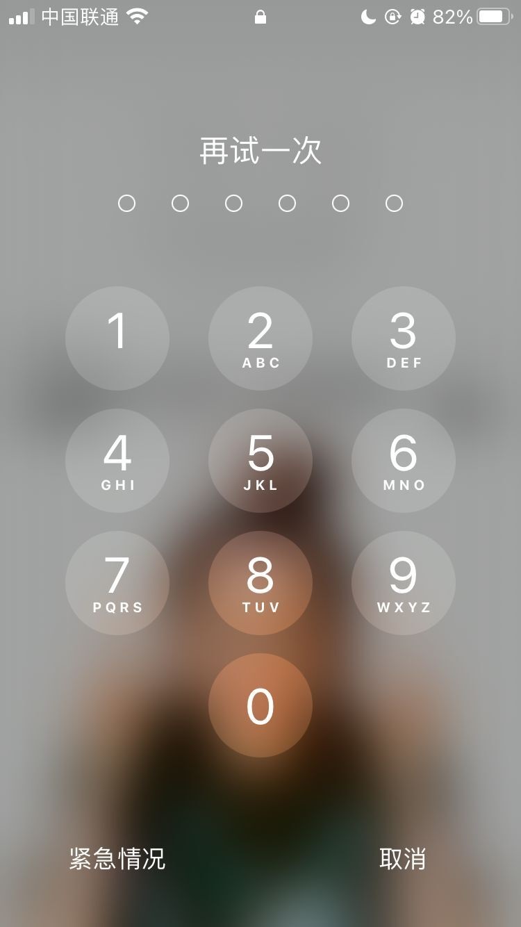 河间苹果手机维修分享iPhone手机丢失后时间怎么做最安全 