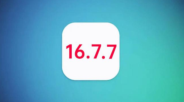 河间苹果手机维修分享iOS 16.7.7正式版升级_iOS 16.7.7 正式版一键刷机教程 